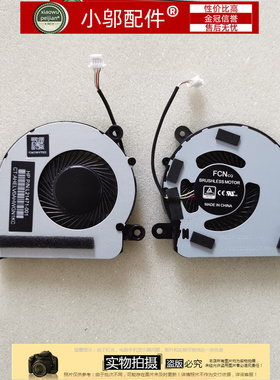 HP惠普800 g3 G4 G5 405 G4 Mini 600 65W 750 G4 L21471-001风扇