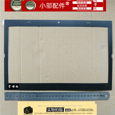 T450T440B壳小邬配件外壳