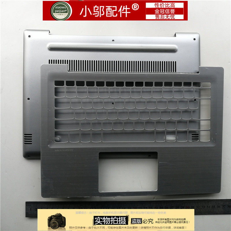 适用 联想 ideapad 320s-14ikb 1sk 1kb-14isk 外壳 c壳 d壳a b壳