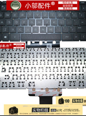 适用HP惠普14-CM CD DH CK 14S-DK W131 W139 C121 I131 l131键盘