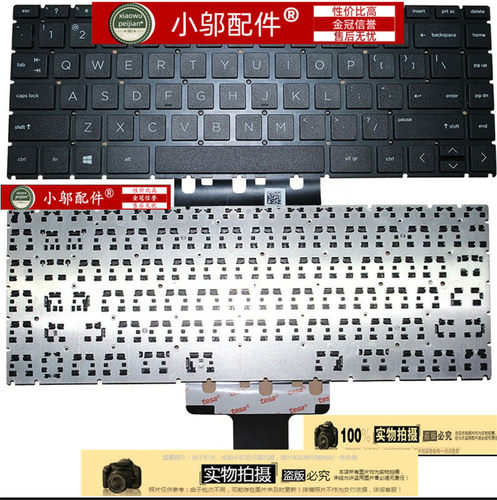 I131l131小邬配件键盘