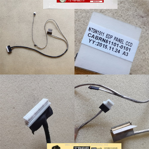 TN15S01小邬配件脚撑装饰盖