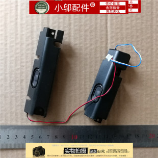 Lenovo Thinkpad Edge E525 E520 笔记本喇叭 扬声器 音响04W1939