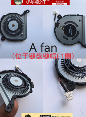 适用HP惠普EliteBook 1040 G3 HSTNN-Q99C 风扇 屏线 850830-001