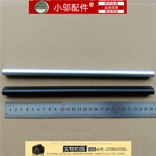 S300CA小邬配件屏轴盖转轴盖