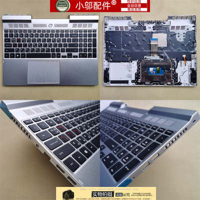 小邬配件850XBD外壳键盘