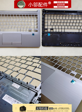 适用HP惠普14-CF-DF-DK-CR 340 348 G5 外壳 A壳 B C D壳 屏轴盖