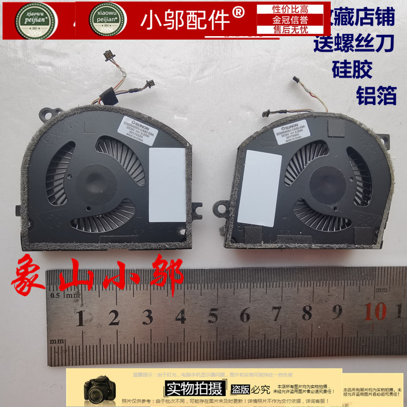 13-AF小邬配件显卡/风扇