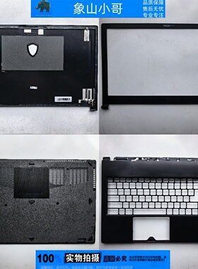 MSI微星GS63 MS-16K1 16K2 16K4 16K5 16K6外壳A B C D壳轴盖WS63