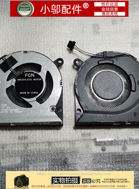 适用HP/惠普星14系列 14-DV TPN-Q244 风扇M24539-001 M24540-001