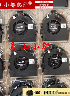 适用DELL戴尔inspiron 3480 3481 5493 5494 3493 P120G  风扇