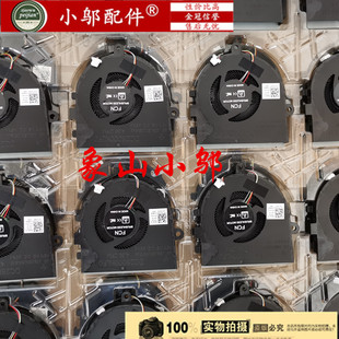 适用DELL戴尔inspiron 3480 3481 5493 5494 3493 P120G  风扇