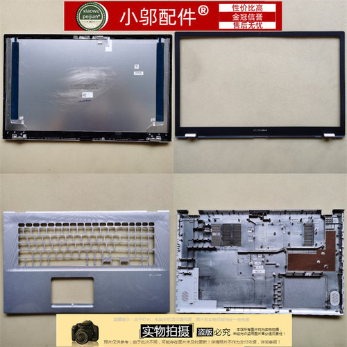 小邬配件CD壳外壳P1701F