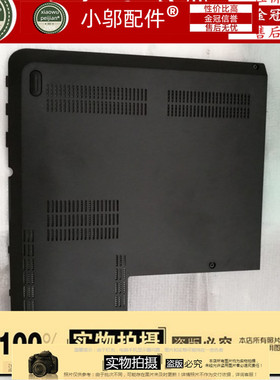 联想 THINKPAD E440 内存盖 E431 硬盘盖 盖板 适用AP0SI000600