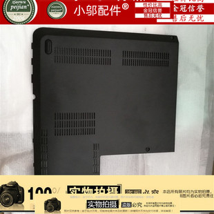 联想 THINKPAD E440 内存盖 E431 硬盘盖 盖板 适用AP0SI000600