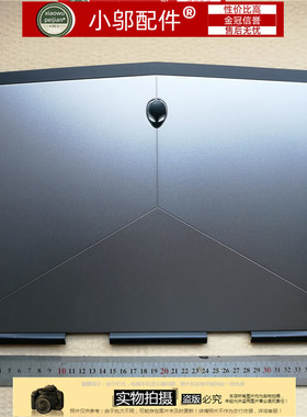 适用DELL戴尔 Alienware M15X 15E 15C R3 A壳 E壳 外壳0P4JR6