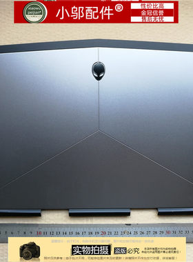 适用DELL戴尔 Alienware M15X 15E 15C R3 A壳 E壳 外壳0P4JR6