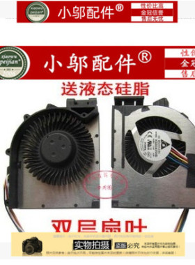 适用 联想IBM THINKPAD E420 E520  E425 E525 风扇 全新