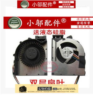 适用 联想IBM THINKPAD E420 E520 E425 E525 风扇 全新