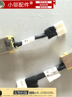 4352 4551G 4741G 4743Z 4750G电源接口头Acer宏基4251G MS2306