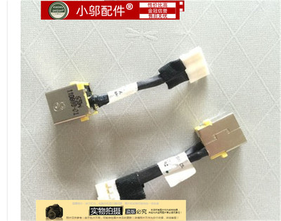 电源接口小邬配件MS2306