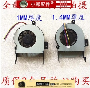 X45VD X45C R500V K55VM 14mm 适用ASUS华硕X55V 风扇厚款 X55VD