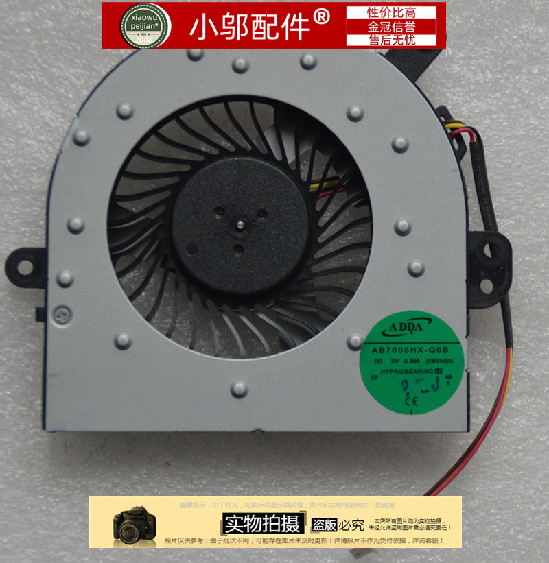 风扇S405S415小邬配件