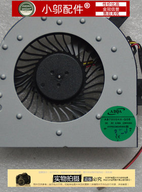 适用 联想S400T S415T S410T I1000 M40-70-35 S405 S415 风扇