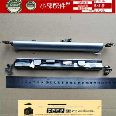 TX201屏轴盖屏线小邬配件