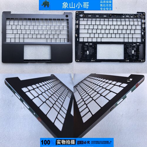 适用 华为 L420X-A016-A121 外壳A B C D壳L540X-B066