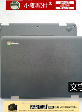适用 Lenovo 联想Chromebook N23 300e A壳5CB0Q94001 D壳 外壳