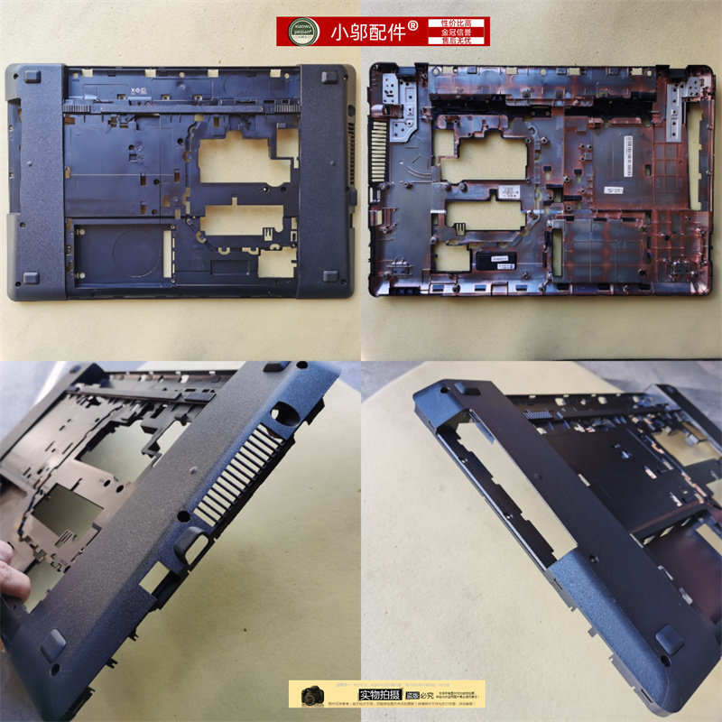 适用 全新惠普hp probook 4740s 4745s 底壳 d壳 外壳 684608-001