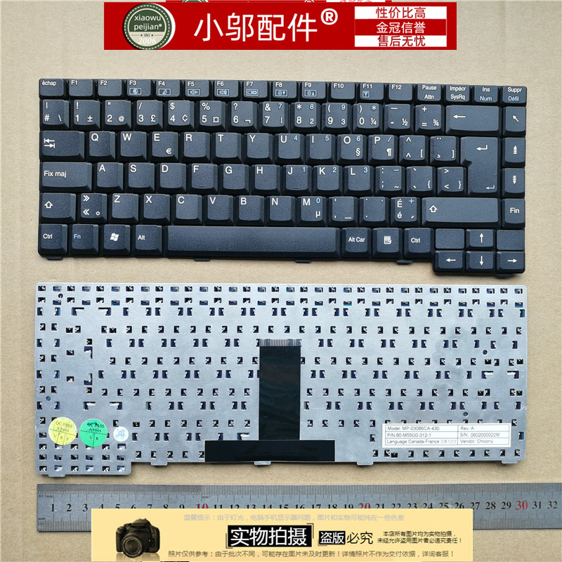 M740TU笔记本键盘小邬配件