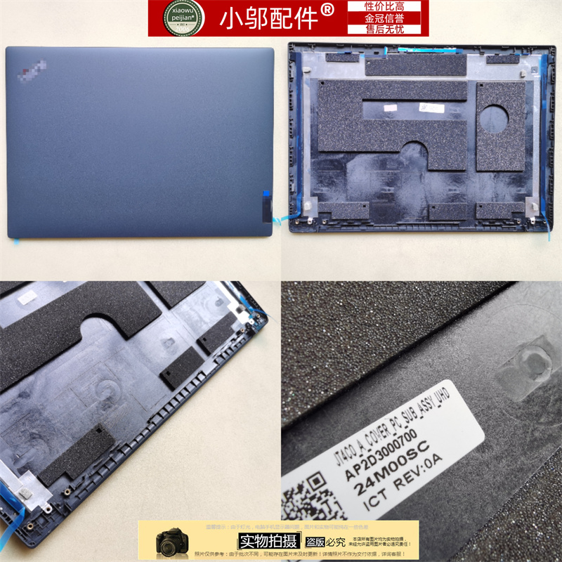 适用联想Thinkpad T14 Gen 3 P14s Gen3 A壳C D壳 外壳5CB0Z69549 3C数码配件 笔记本零部件 原图主图