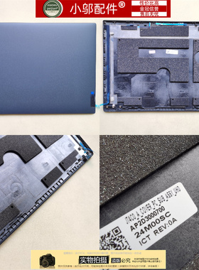 适用Thinkpad联想T14S T14 GEN 3 gen 4 P14s Gen4外壳A壳B C D壳