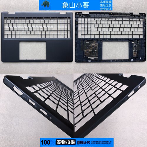 适用 戴尔 Dell 16 Plus DB16250 DB16255外壳 C壳 掌托 0WN61W