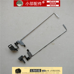 N17C1 適用 轉(zhuǎn)軸 AN515 Acer宏基 屏軸