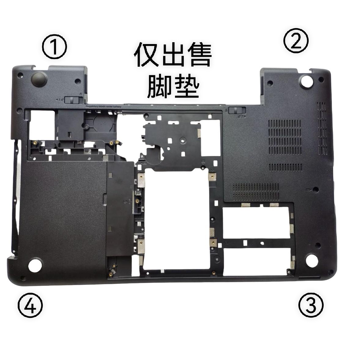 小邬配件 适用 联想 Thinkpad E550 E550C E555 E560 E565 脚垫