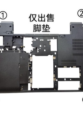 小邬配件 适用 联想 Thinkpad E550 E550C E555 E560 E565 脚垫