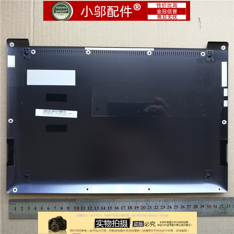 全新 ASUS华硕 U38 U38N U38D U38DT笔记本外壳 D壳底壳后盖