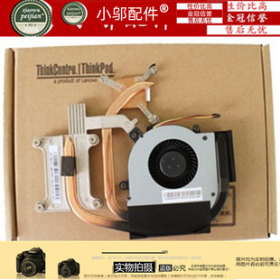 E530 E435 E535 E430C 风扇散热器导热片铜管 适用联想 E545 E430