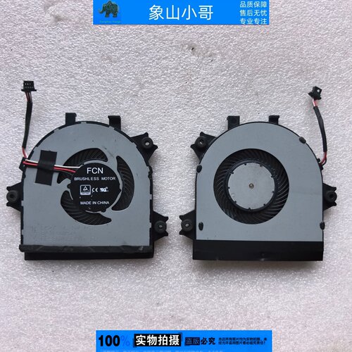 适用于 三星 笔记本 风扇 BA31-00182A