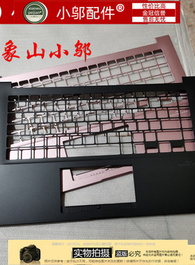 适用ASUS华硕S413 D K M S 433F I S4600FL M4600I 外壳A B C D壳