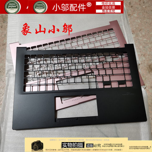 适用ASUS华硕S413 D K M S 433F I S4600FL M4600I 外壳A B C D壳