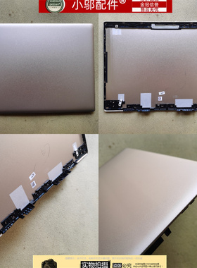 适用联想潮7000-14 2016 2017小新 520S-14 A壳B C D壳外壳屏轴盖