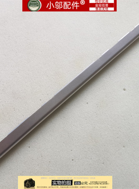 适用ASUS华硕V551 K551 L A551L S551 L LN R553L屏轴盖压条R551