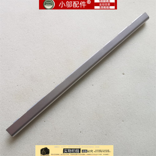 小邬配件S406UA外壳屏轴盖