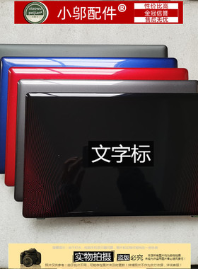 Asus华硕X550V Y582 X552E D552 A550C Y581C L W518L A壳B 外壳