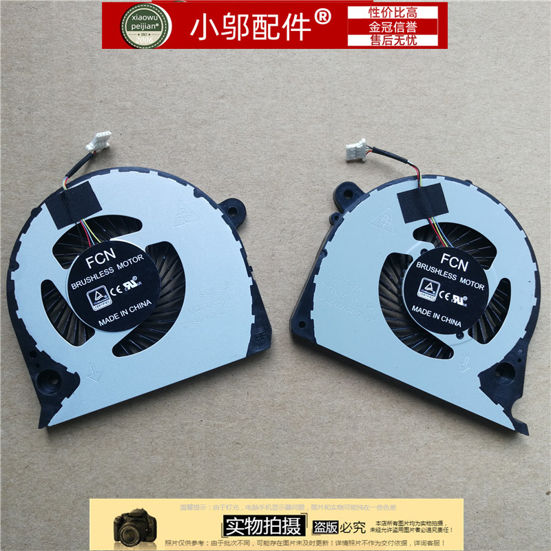 适用DELL戴尔Vostro7580 7570风扇灵越7577 G7-7588 P72F G5-5587