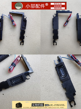 小邬配件联想小新-14 2019 S340-14 IIL喇叭扬声器音响5SB0S31880